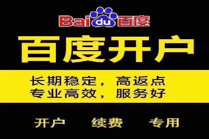 SEM关键词优化实战案例分享