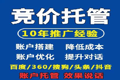 揭秘：百度推广一个月费用如何影响企业业绩