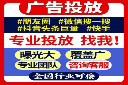 成功案例：抖音信息流广告如何助力销售增长