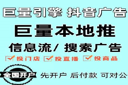快手信息流案例分析：品牌增长秘诀